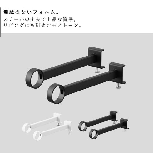 鴨居室内物干しポールホルダー タワー 奥行ワイド.|s2